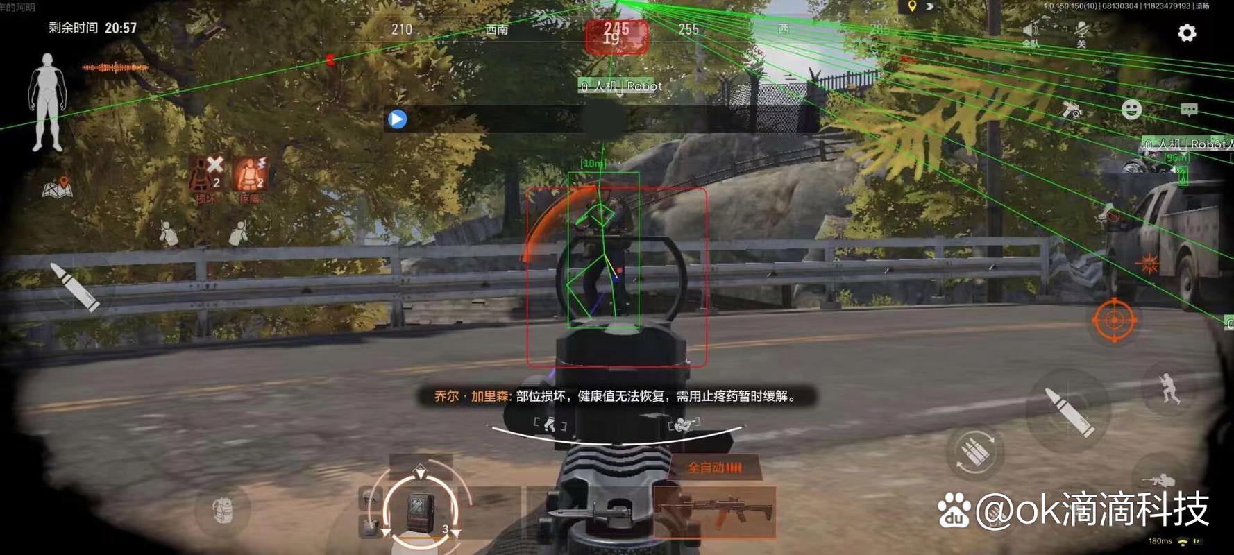 不一样战机折相思免广告版